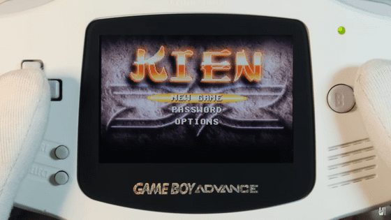 発売までに22年を要したゲームボーイアドバンス向けソフト「Kien」とは？
