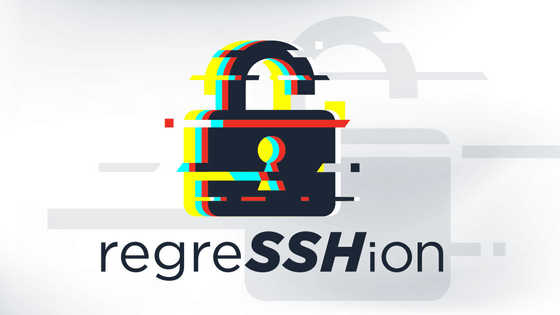 OpenSSHに重大な脅威となる脆弱性「regreSSHion」(CVE-2024-6387)が発覚、ほぼすべてのLinuxシステムに影響
