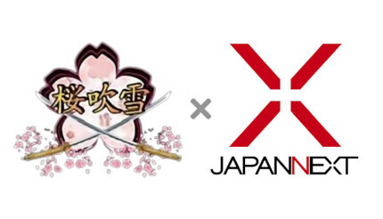 JAPANNEXT、eスポーツチーム「桜吹雪」とスポンサー契約