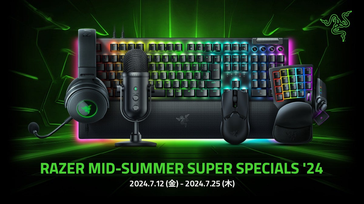 Razer、多数のゲーミングデバイスを特別価格で販売する「Mid-Summer Super Specials ′24」