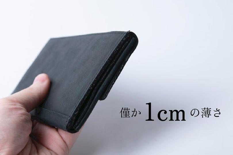 わずか1cmの厚さ！シンプルさを追求したプルアップレザー製ミニマム長財布「TIDY pot」