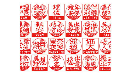 外国人観光客にハンコが大人気！ ジーニーは「慈仁」など良い意味の漢字が選ばれる