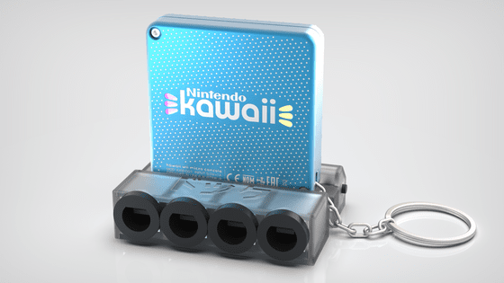キーホルダーサイズの非公式Wii「Nintendo Kawaii」が誕生