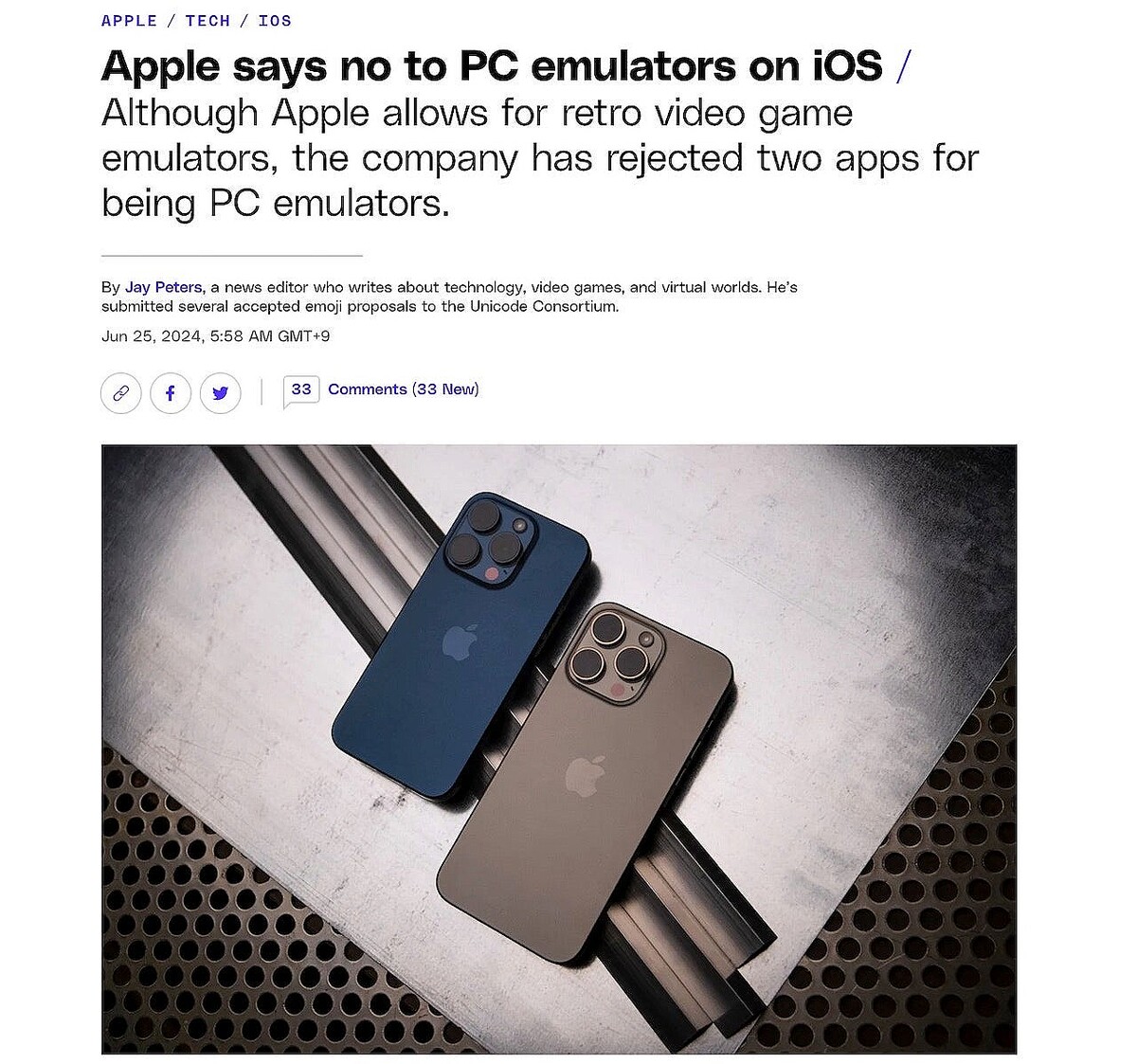 Apple、App Storeで2つのPCエミュレーターアプリを拒否 – その理由は