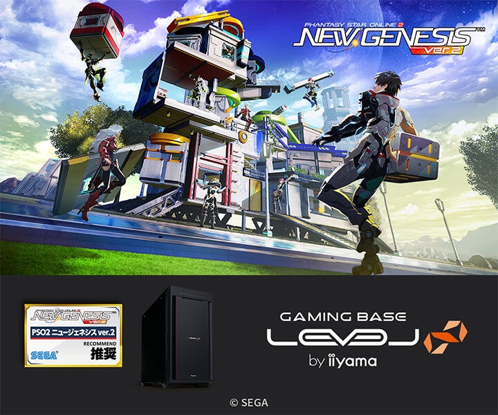 iiyama PC、『PSO2 ニュージェネシス ver.2』推奨PC発売