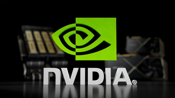 NVIDIAがAIを訓練するために1日で人間の一生分の動画を集めているとの指摘