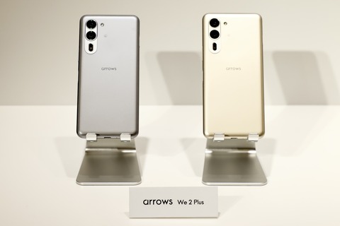 NTTドコモ、世界初の自律神経が測れる新ミッドハイスマホ「arrows We2 Plus F-51E」を8月9日に発売！予約受付中。価格は6万2150円