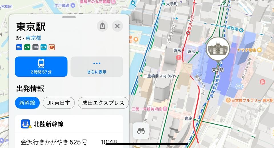 iPhoneの「マップ」。東京の交通状況がリアルタイムでわかるようになりました