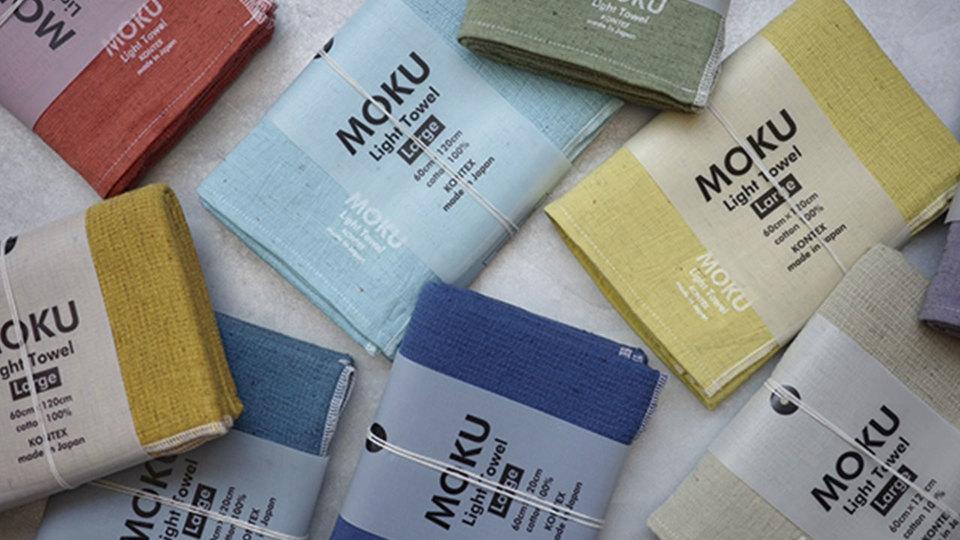 MOKUの「Light Towel」Lサイズは軽くて薄くて速乾！ バスタオルやタオルケット代わりにも