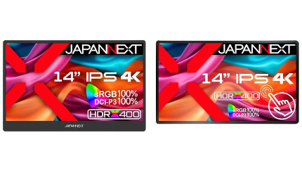 14インチ4Kモバイルディスプレイ2機種をJAPANNEXTが販売、3万7980円から