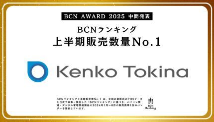 ケンコー・トキナー、双眼鏡部門で2024年上半期No.1獲得！ 幅広い製品群が強み