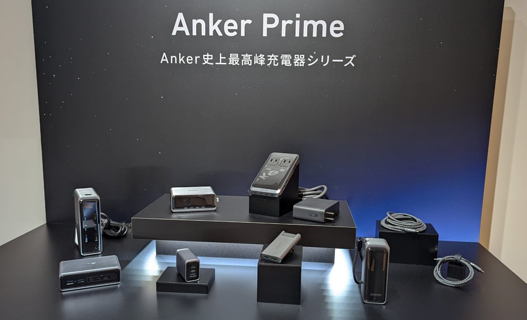 モバイルバッテリーとしても65W出力可能な一体型や厚さ12mmのUSB充電器など8製品 AnkerがUSB充電器の最上位シリーズ「Anker Prime」新製品を順次発売