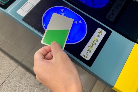 交通チケット・決済サービス「Suica」と「PASMO」が記名式カードが9月1日より販売再開！半導体供給が回復も無記名は引き続いて販売中止に