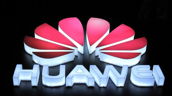 Huaweiは中国政府の数十億ドルの支援のおかげで新規事業を拡大してサプライチェーンを構築し利益を押し上げることに成功