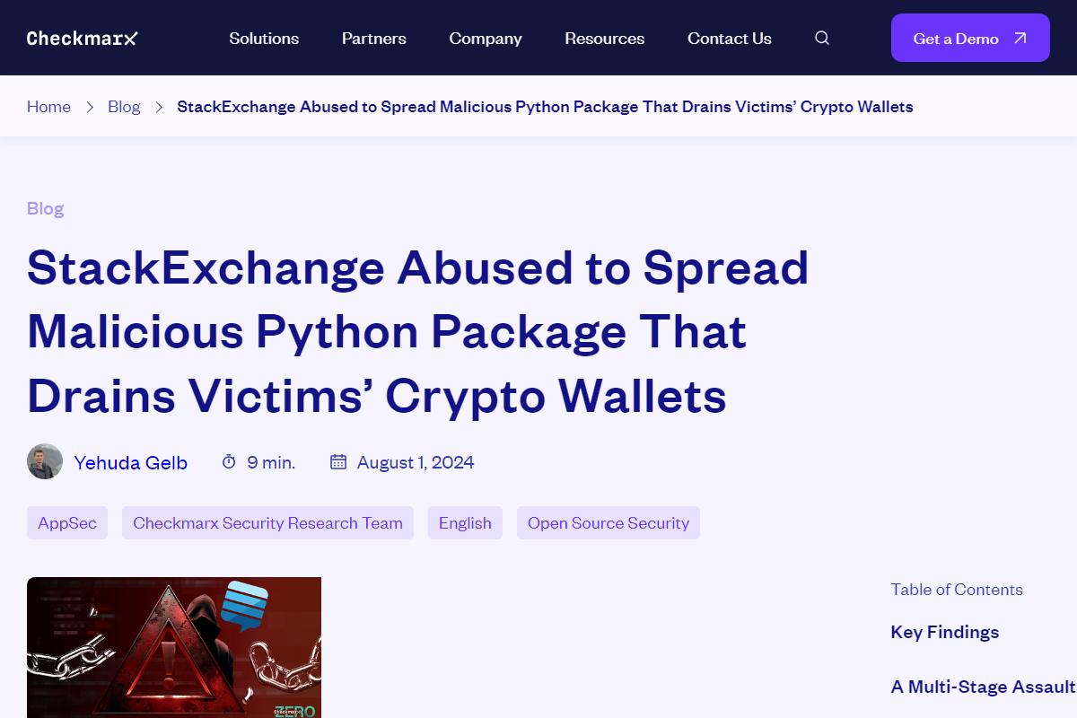 暗号資産を盗むPythonパッケージ発見、セキュリティソフトで検出できず注意