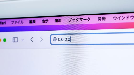 「0.0.0.0」へのアクセスを悪用してローカル環境に侵入できる脆弱性「0.0.0.0 Day」が発見される