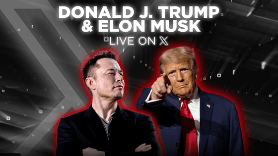 イーロン・マスクとドナルド・トランプの対談は波乱の幕開けだった、マスクは「DDoS攻撃があった」と主張するも一部の関係者は否定