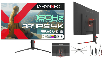 38インチのゲーミングディスプレイが12万9800円、JAPANNEXTから