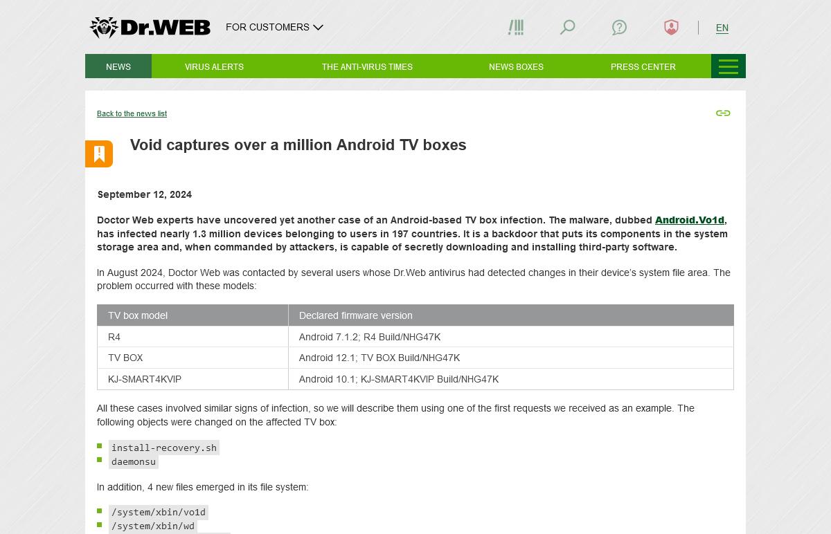 130万台のAndroid TVからマルウェア検出、確認と対策を