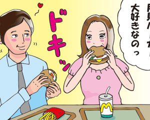 「月見バーガー」が結んだ恋の顛末。27歳だった女性と毎年いっしょに食べる関係から…――仰天ニュース傑作選