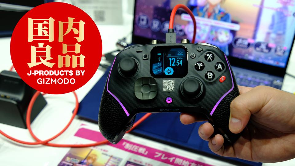 ディスプレイついちゃった。コントローラーの設定はコントローラーでする時代 #TGS2024