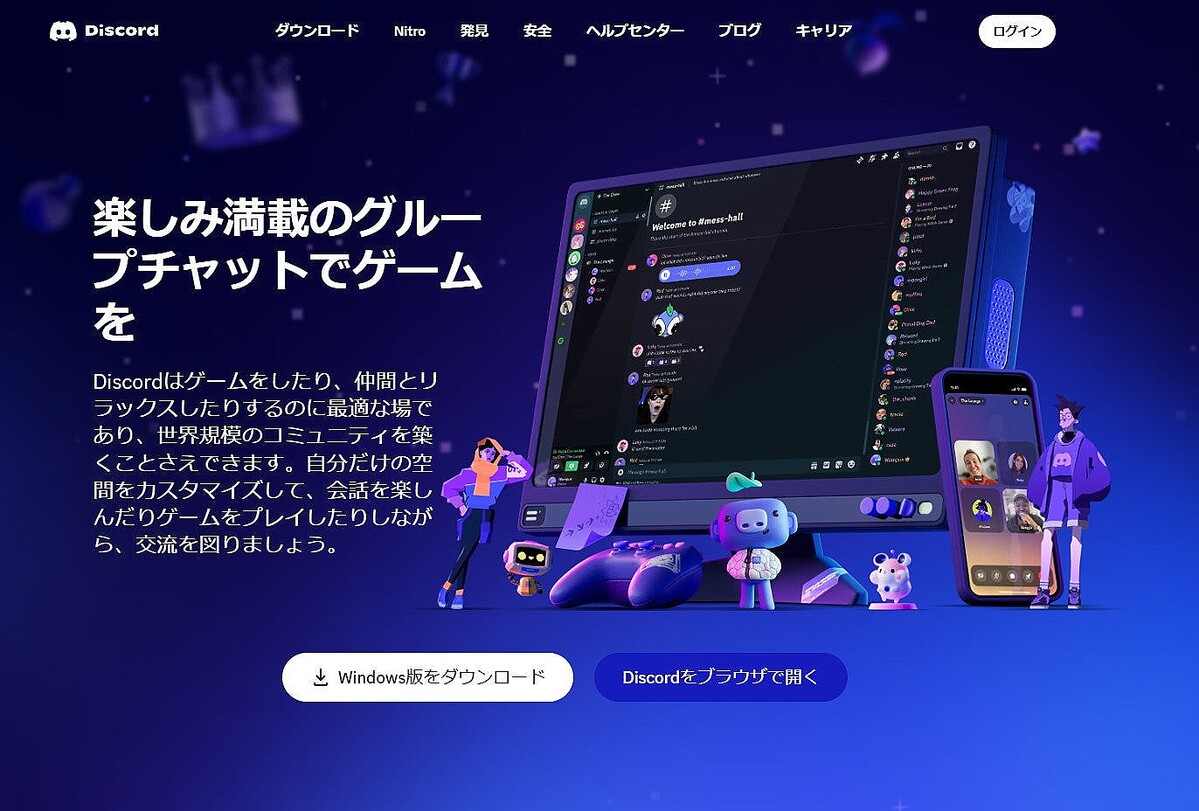 Discordが大きく方針転換、エンドツーエンド暗号化でセキュリティ向上 – 音声とビデオ通話から、DMにも