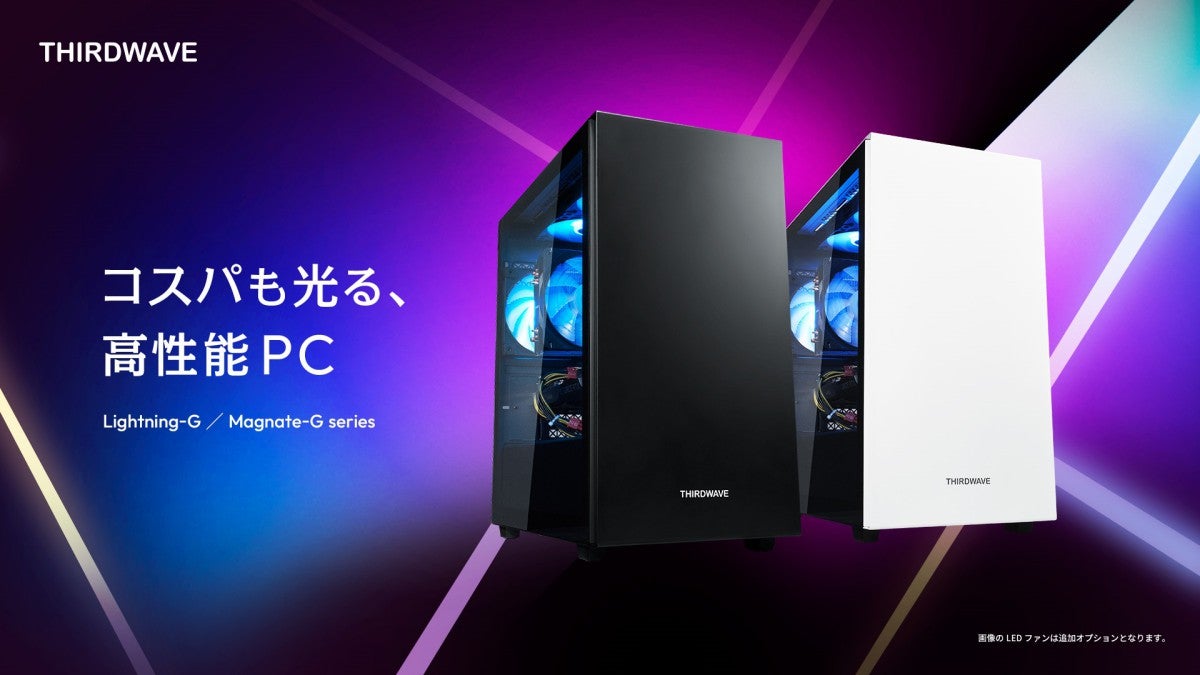 サードウェーブ、白黒2色のカラーラインアップのデスクトップPCを9月26日に発売