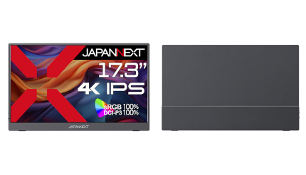 17.3インチ4Kモバイルディスプレイを5万9980円で、JAPANNEXTから