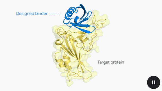 Google DeepMindがタンパク質設計のための新たなAIモデル「AlphaProteo」をリリース