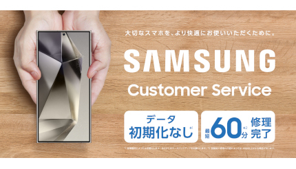 Galaxyリペアコーナー、ドコモショップラゾーナ川崎店内にオープン