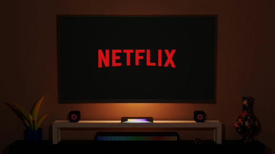 不況が続く映像業界でNetflixが業績回復を果たした理由とは？