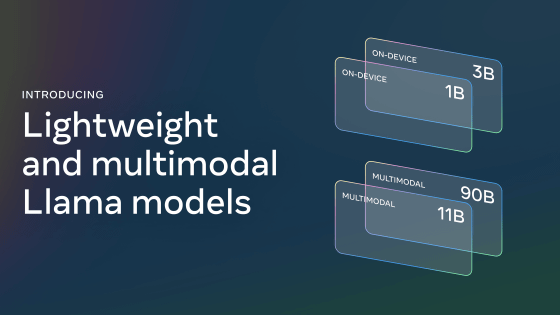 Metaが「Llama 3.2」を公開、画像認識性能が向上＆スマホ特化の小型版もあり