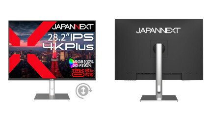 28.2インチ昇降式多機能スタンド搭載の液晶ディスプレイが5万7980円、JAPANNEXTが販売