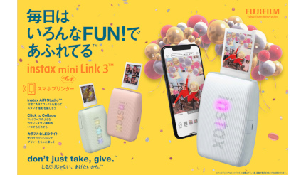 本日発売「instax mini Link 3」 進化のポイントは？