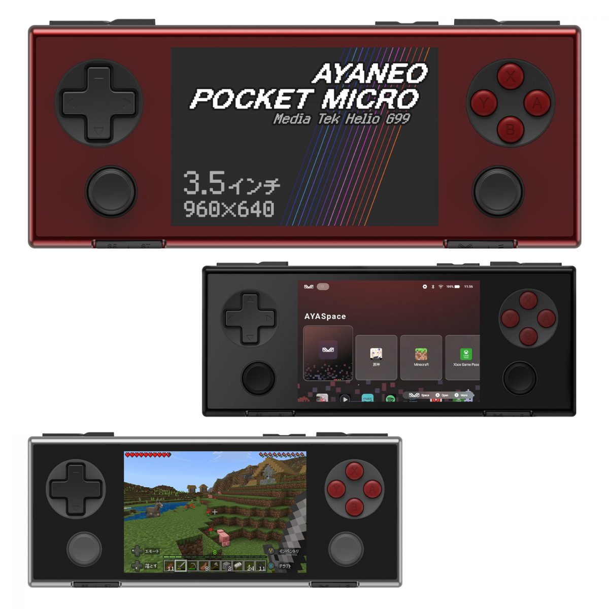 レトロゲーム機？ いいえ、最新Androidゲームデバイスです。「AYANEO POCKET MICRO」国内正規販売スタート