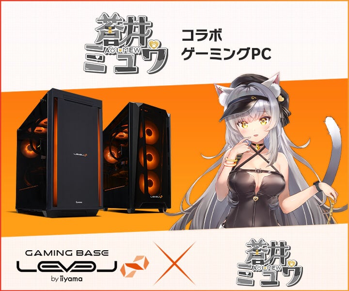 iiyama PC、「蒼井ミュウ」コラボPC発売 – 記念に5,000円オフクーポン配布