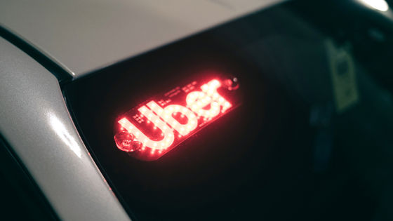 Uberは割引サービスを使うとその分だけ請求額をつり上げてくるとの報告