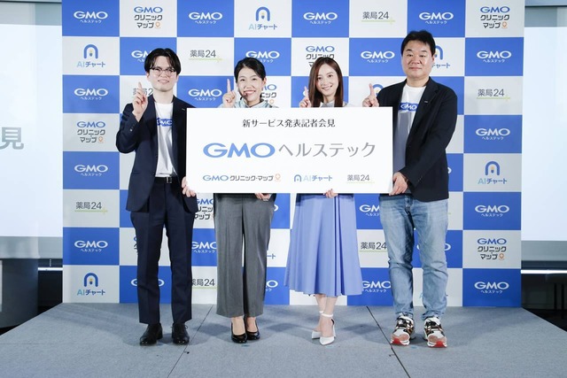 佐々木希さんと横澤夏子さん、育児トークで意気投合！GMOヘルステック、無料の医療プラットフォームを提供開始