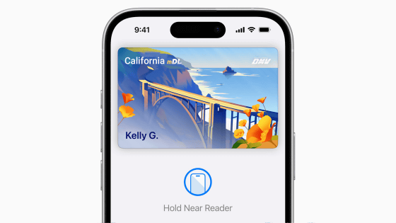 iPhoneを運転免許証として使える機能がカリフォルニア州で利用可能に