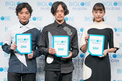 携帯電話サービス「BIGLOBEモバイル」にてeSIMを9月11日より提供！音声通話SIM（タイプA・D）とデータSIM（タイプD）が対象。EDION SIMも