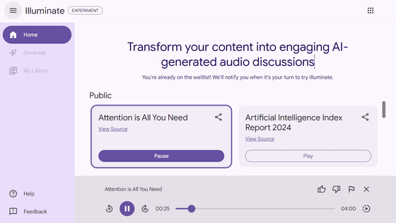 AIが論文や書籍を要約してポッドキャスト風の会話音声に自動変換してくれる「Google Illuminate」が公開中