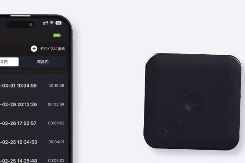 月600分無料！ChatGPT4o連携の超薄型ボイスレコーダー「FoCase」がまもなく終了