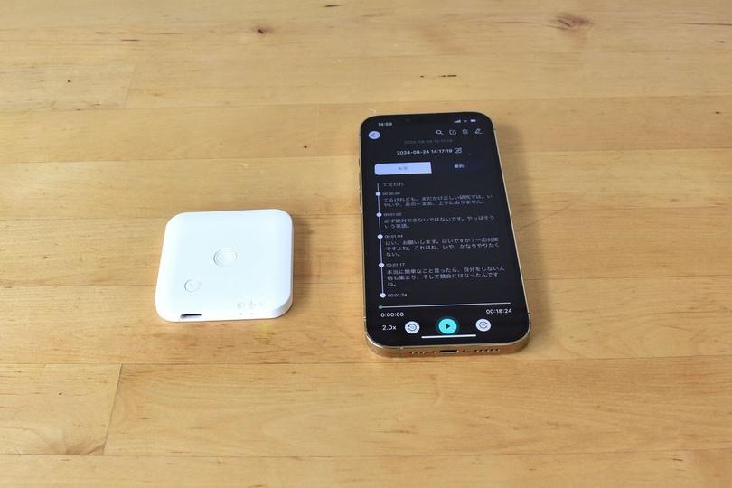ChatGPT4o連携AIボイスレコーダー「FoCase」を使ってみた