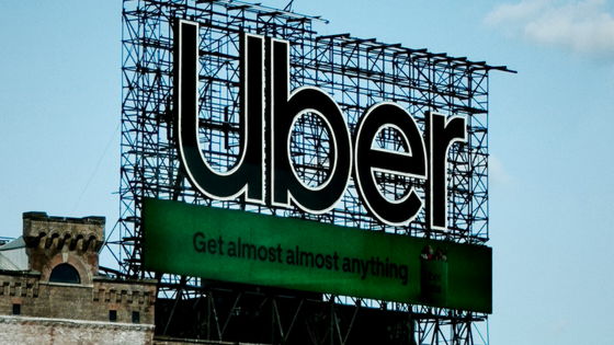 Uberが旅行予約のExpediaを買収しスーパーアプリ化することを検討中、実現すればUber史上最大の買収に