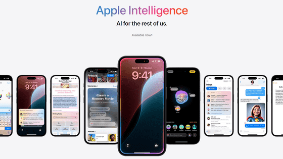 Appleが「Apple Intelligence」を含むiOS 18.1とiPadOS 18.1をリリース、ただしAI機能はまだ英語だけ