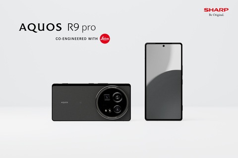 シャープ、ライカ監修カメラやSnapdragon 8s Gen 3を搭載した新フラッグシップスマホ「AQUOS R9 pro」を発表！12月上旬発売