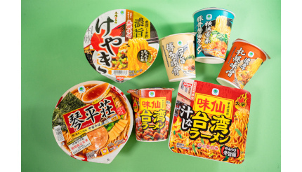 台湾ラーメン「味仙本店」に行く5万円分の旅行券も！ ファミマで「カップ麺フェア」開催