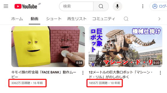 YouTubeが「公開日と視聴回数」を動画一覧で表示しないUIをテスト中か