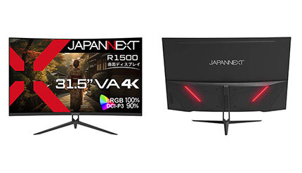 31.5インチ湾曲4K液晶ディスプレイが4万4980円、JAPANNEXTから