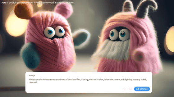 Adobeが動画生成AI「Firefly Video Model」のベータ版をリリース、Premiere Proの動画生成機能も順次公開へ